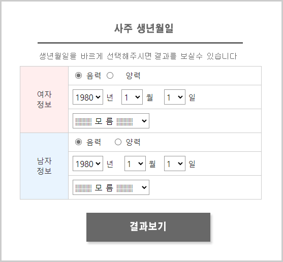 캰  ¹